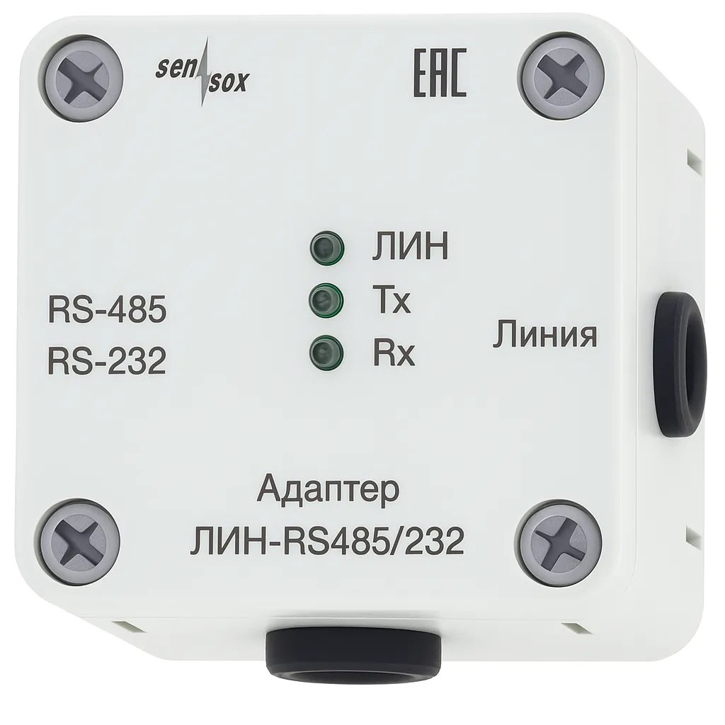 адаптер ЛИН-RS485/232-DIN