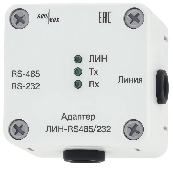 адаптер ЛИН-RS485/232-DIN