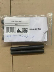 Штифт лопатки Z2000 в Казахстане